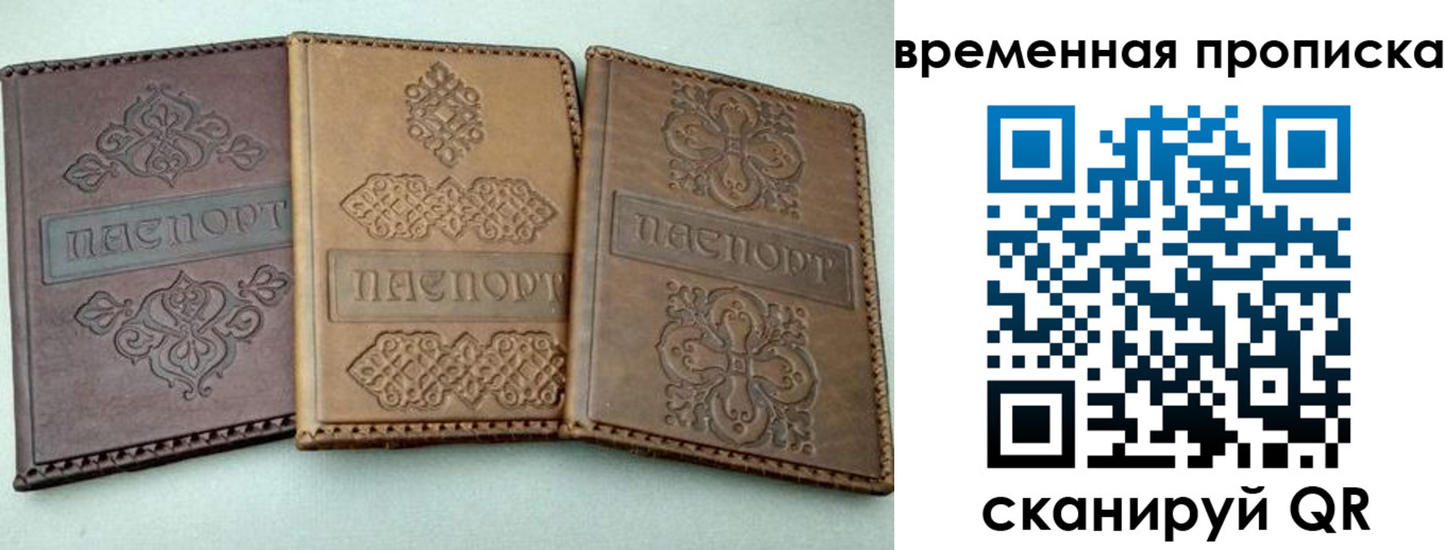 регистрация в Ефремове