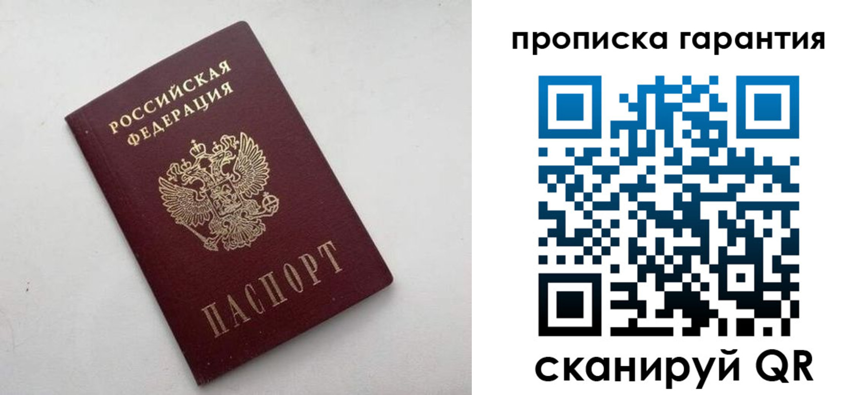 миграционный учет в Ефремове