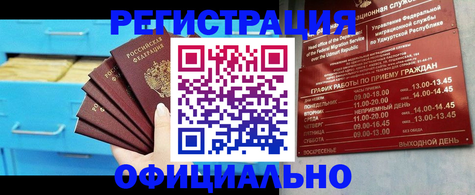временная регистрация госуслуги в Ефремове