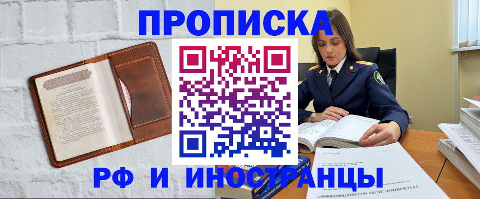 найти адрес прописки в Ефремове